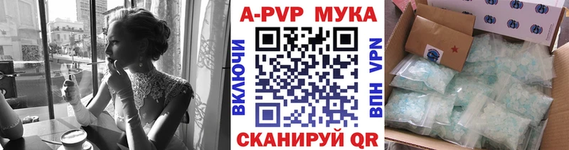Альфа ПВП мука магазин продажи наркотиков Гудермес