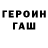 Amphetamine Розовый Tolayn_90 Karpov