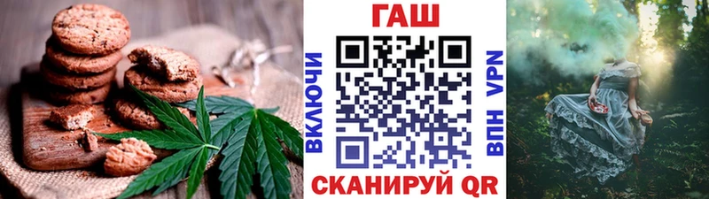 Печенье с ТГК конопля магазин продажи наркотиков Гудермес