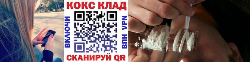 КОКАИН 98%  Гудермес 