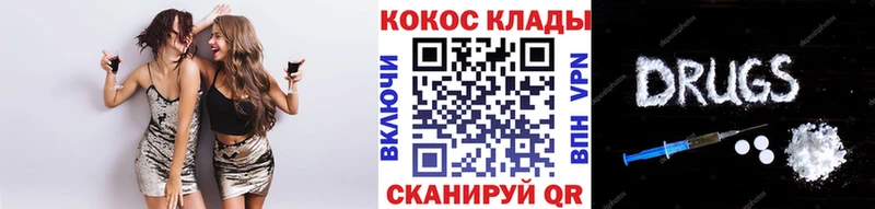 КОКАИН 98% Гудермес