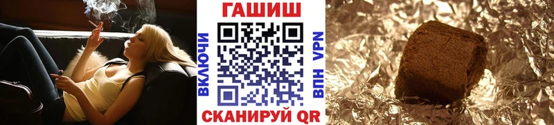 blacksprut ссылка  Гудермес  Гашиш убойный 