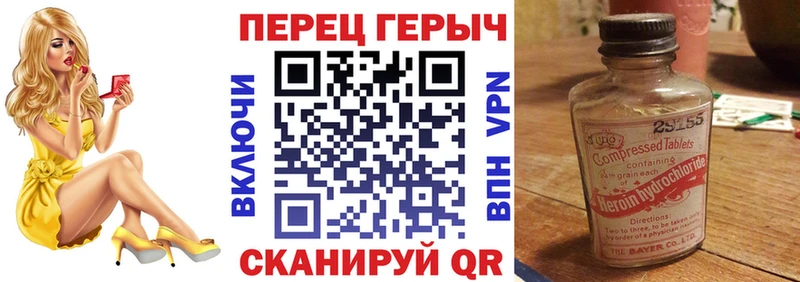 ГЕРОИН VHQ  Гудермес 