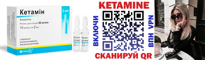 КЕТАМИН ketamine  Гудермес 