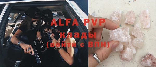 apvp Богданович