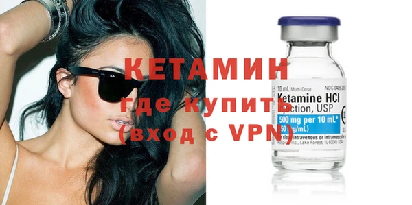 Альфа ПВП Богородск