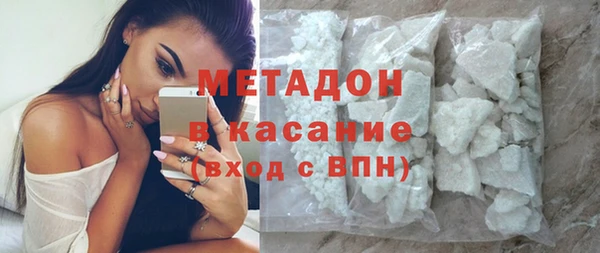 амфетамин Белоозёрский