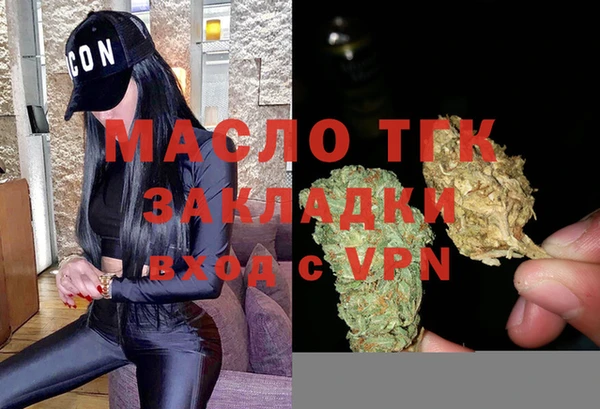 сатива Белокуриха