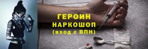 Альфа ПВП Богородск