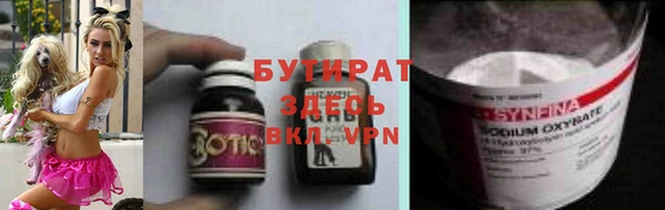 дурь Богородицк