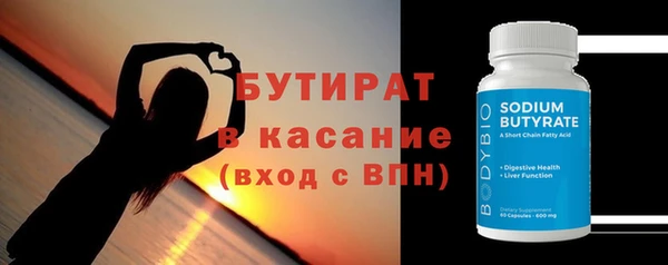 Альфа ПВП Богородск