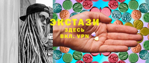 Альфа ПВП Богородск