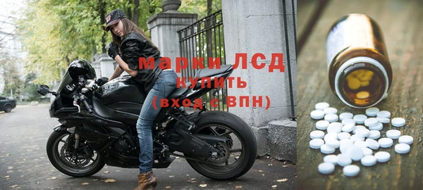 Альфа ПВП Богородск