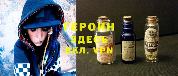 дурь Богородицк