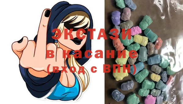 Альфа ПВП Богородск