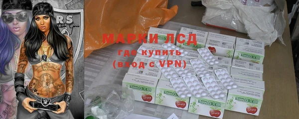 Альфа ПВП Богородск
