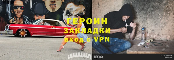 Альфа ПВП Богородск