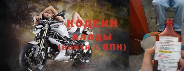 Альфа ПВП Богородск