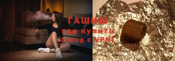 Альфа ПВП Богородск