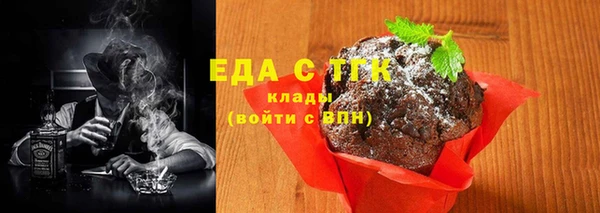 дурь Богородицк