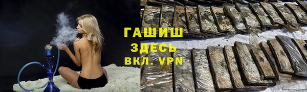 марки nbome Беломорск