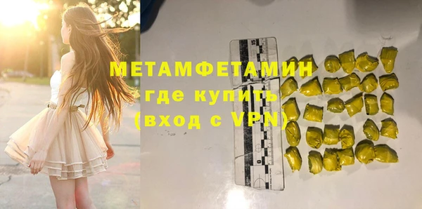 Альфа ПВП Богородск