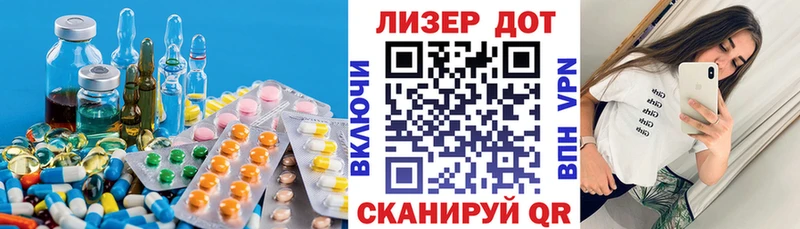 МЕГА зеркало  Гудермес  Лсд 25 экстази ecstasy 