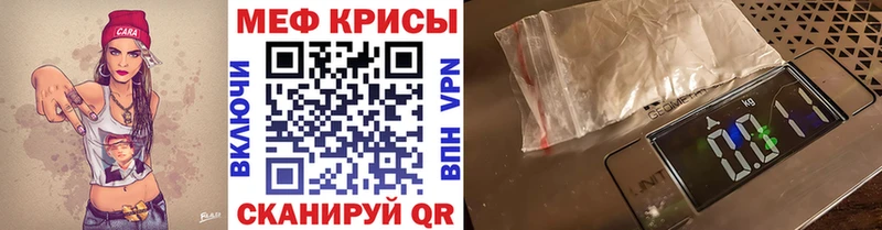 МЕФ mephedrone  наркота  Гудермес 