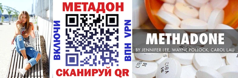 МЕТАДОН белоснежный Гудермес