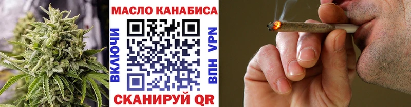 ТГК концентрат  Гудермес 